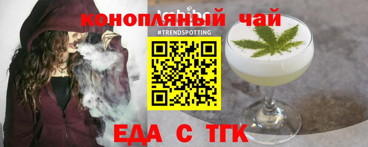 Соликамск  Еда ТГК марихуана  Вход с VPN 