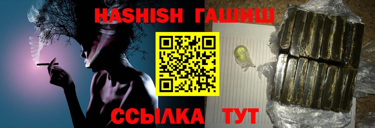 ГАШИШ гарик Соликамск