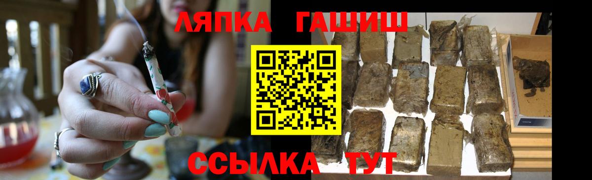 ГАШ убойный  Вход с VPN  ГАШИШ AMNESIA HAZE  продажа наркотиков  Соликамск 
