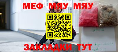 амфетамин Пенза