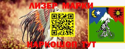 бутик Партизанск