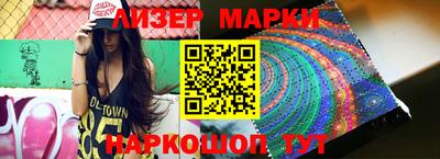 марки lsd Первоуральск