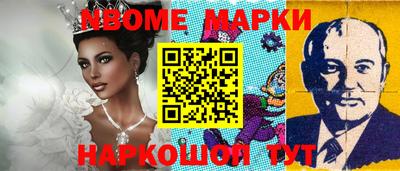 марки lsd Первоуральск