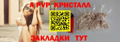 амфетамин Пенза