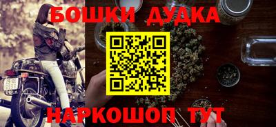 бутик Партизанск