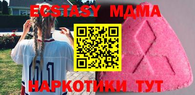 амфетамин Пенза