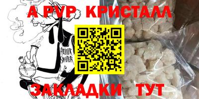 бутик Партизанск