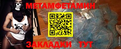 синтетический гашиш Нягань
