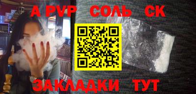 мефедрон Обь