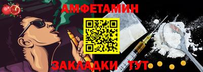 jwh Обнинск