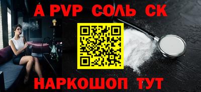 бутик Партизанск