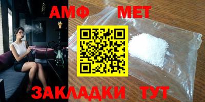 бутик Партизанск