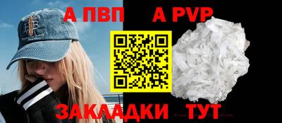 бутик Партизанск