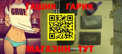бутик Партизанск