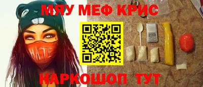 амфетамин Пенза
