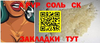 бутик Партизанск