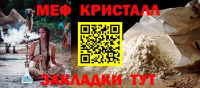 амфетамин Пенза