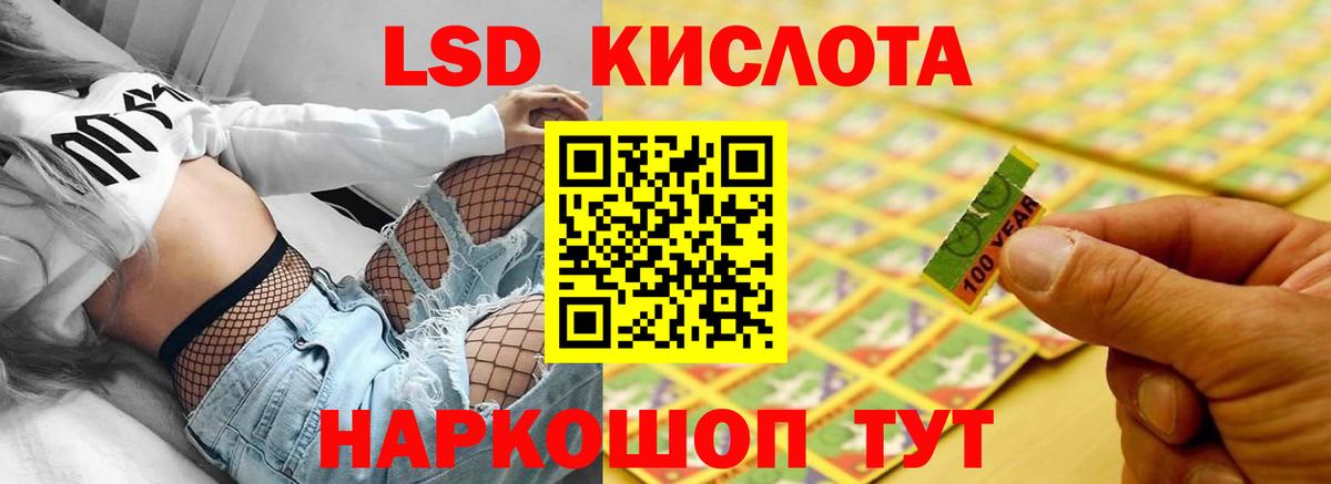 ЛСД экстази кислота  LSD-25 экстази  Вход с VPN  Соликамск  Лсд 25 экстази ecstasy 