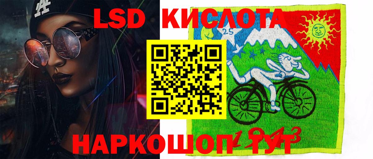 Марки 25I-NBOMe 1,8мг Соликамск