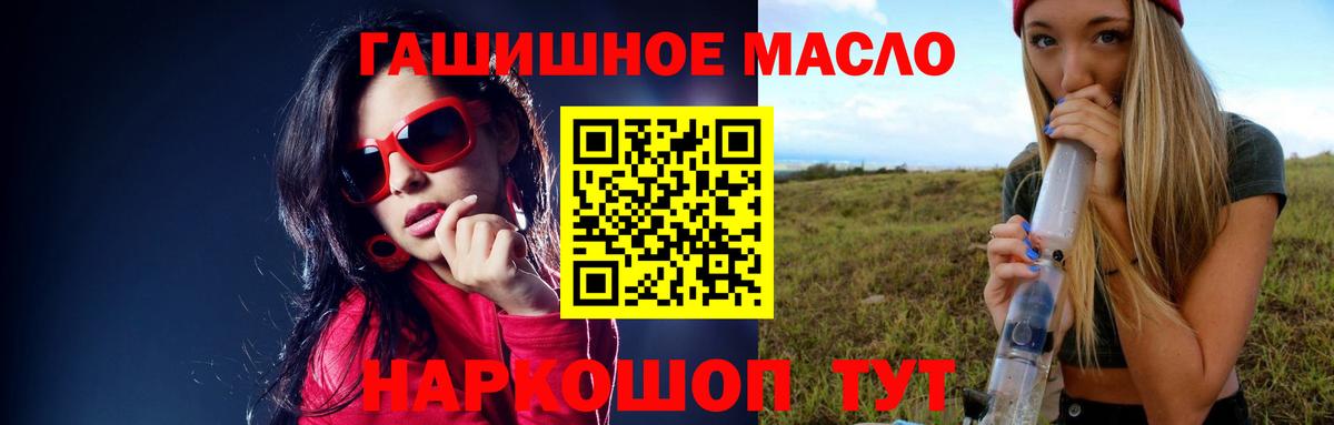 Дистиллят ТГК вейп с тгк  Вход с VPN  Соликамск 
