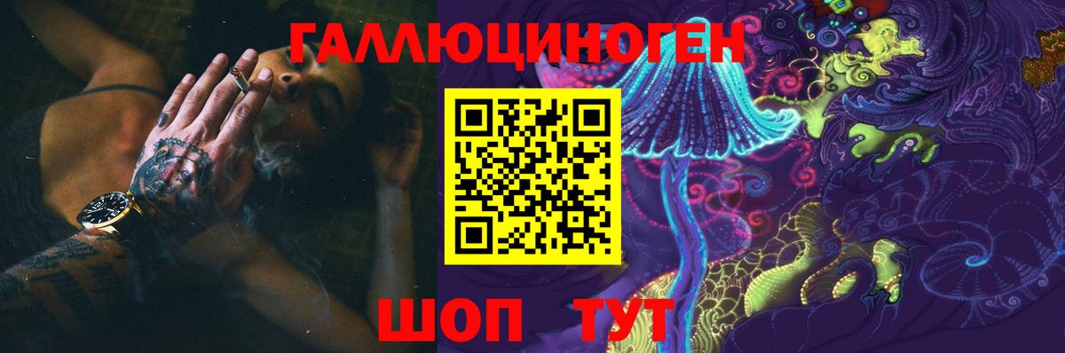 COCAIN Соликамск
